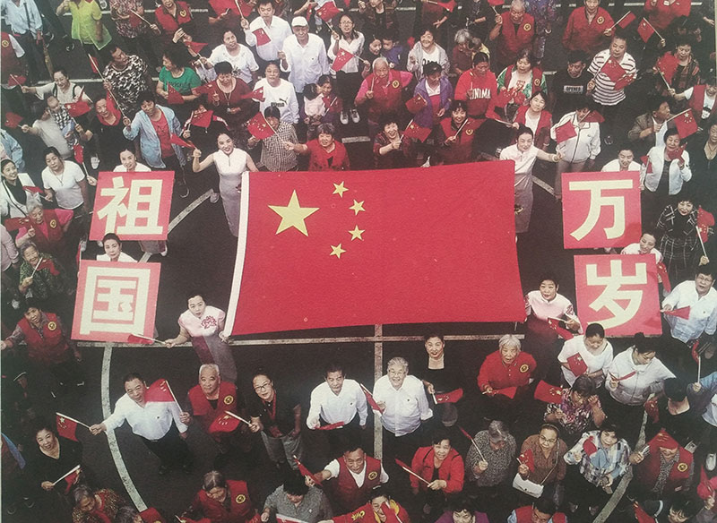 这，就是中国 ——献给中华人民共和国成立70周年
