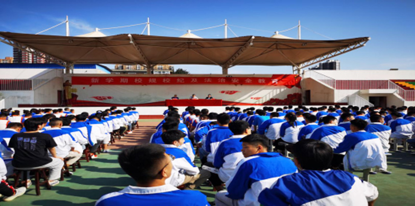 “少年强，中国强”——保定市第四职业中学2020《开学第一课》